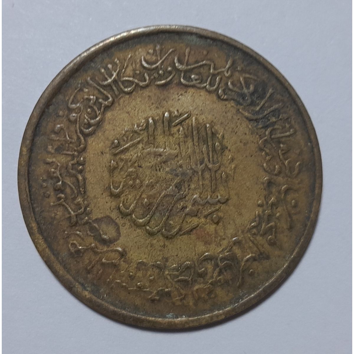 ارزش مدال امام علی