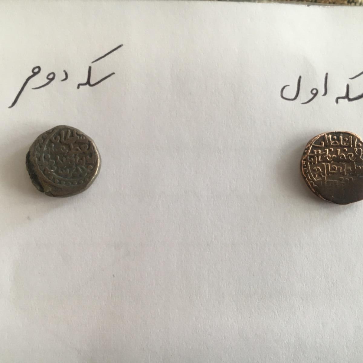 تعیین دوران سکه مسی چکشی