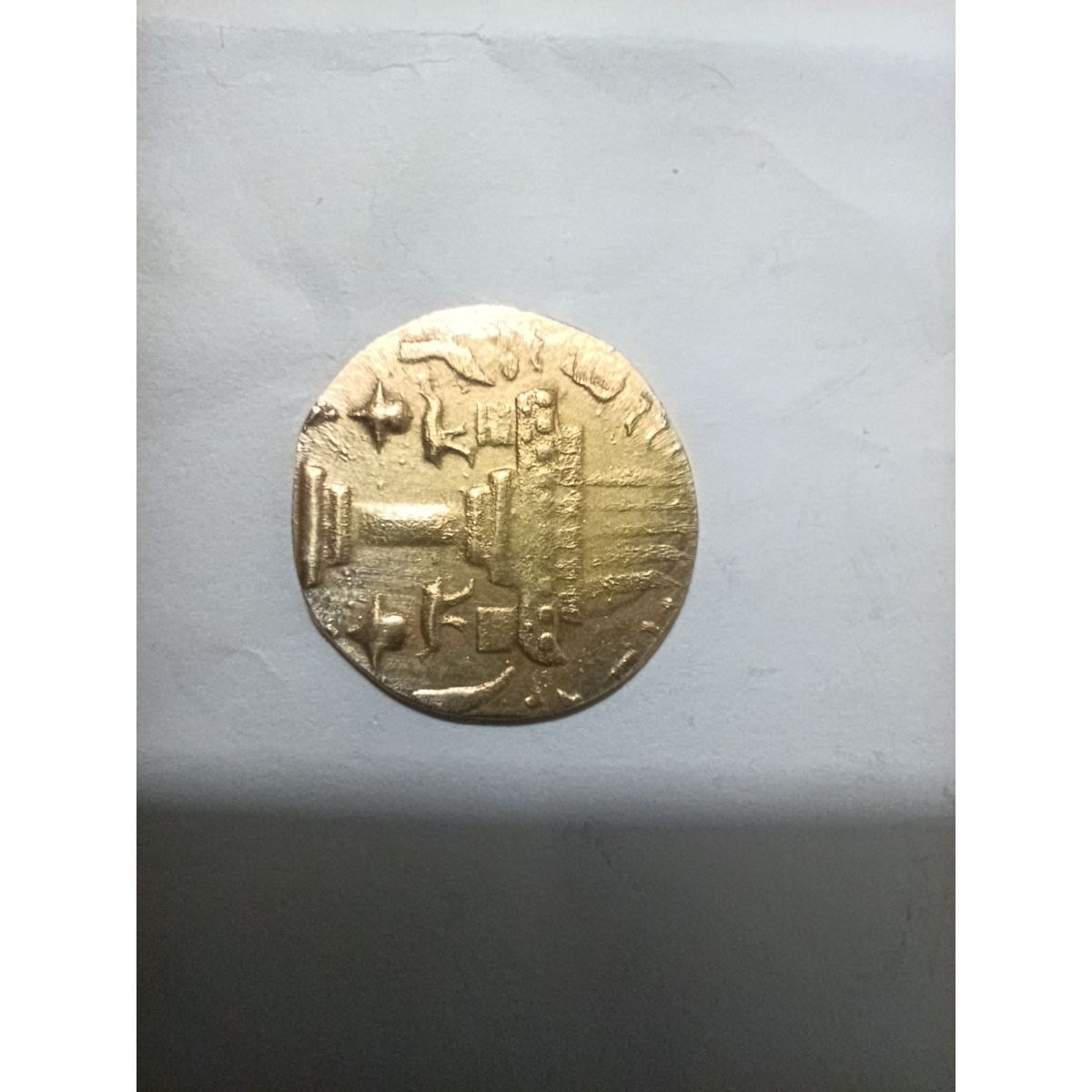 سکه اصله یا تقلبی
