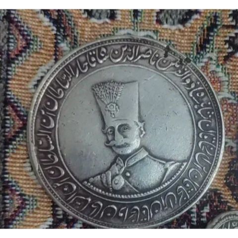 شک اصالت سکه 