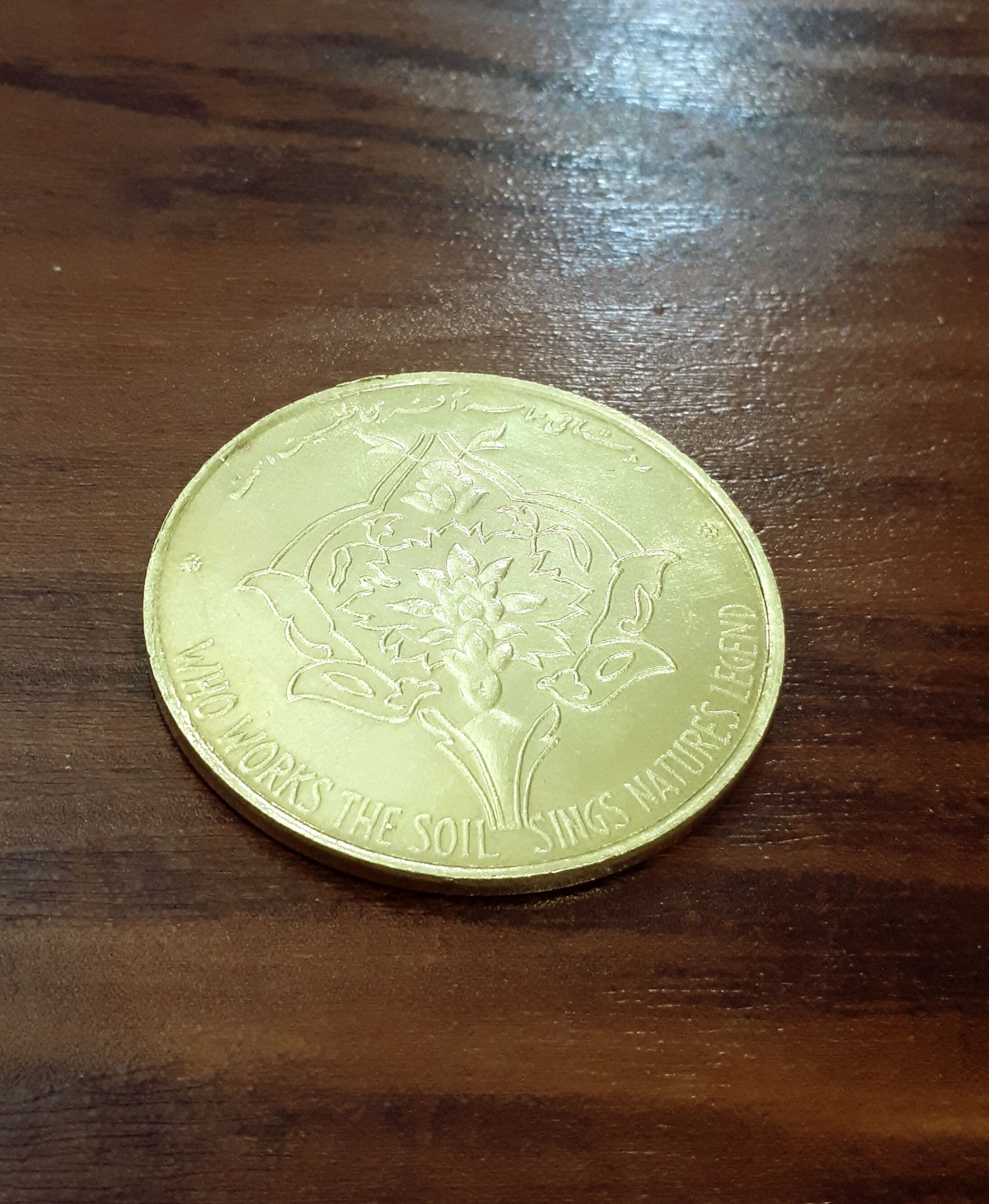 سکه یادبودی فرح سایز بزرگ