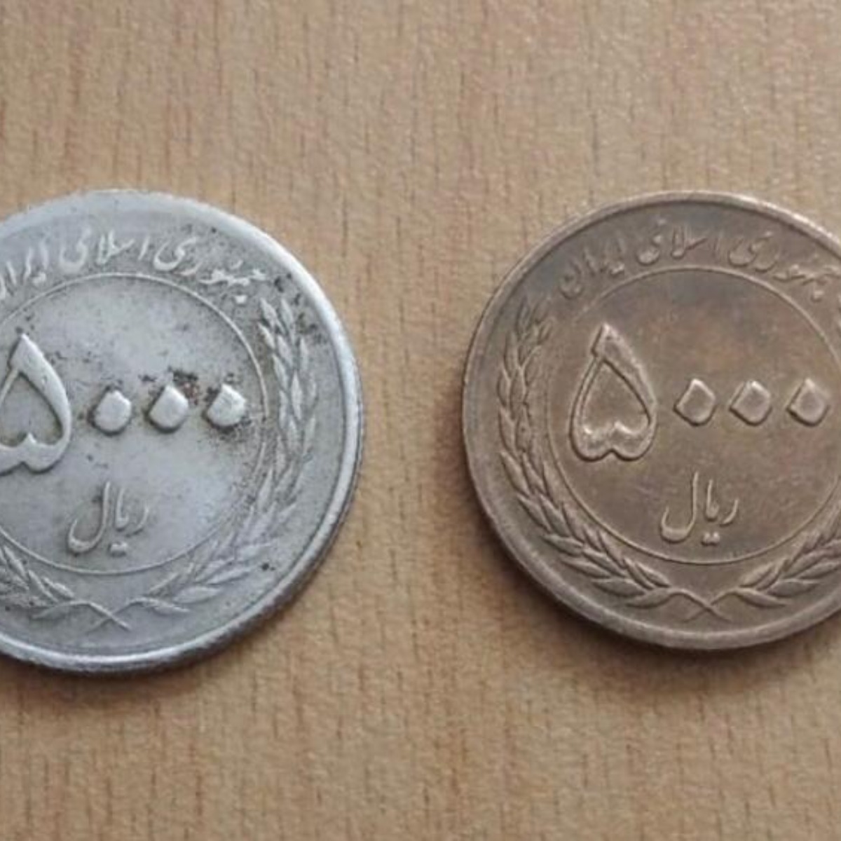 سکه نمونه یا تقلبی