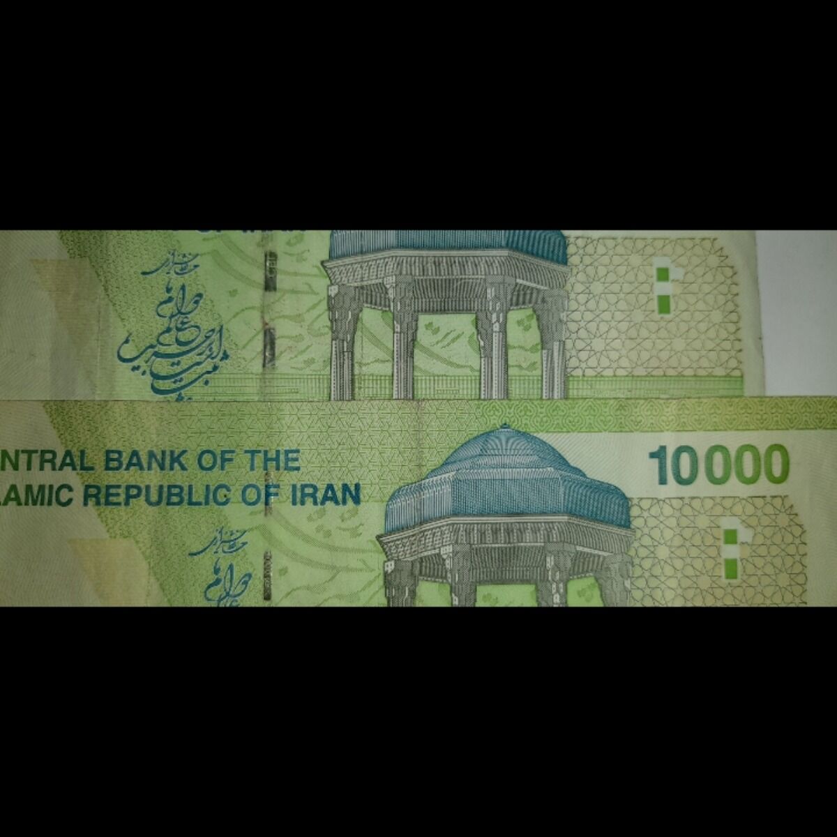 پول ارور