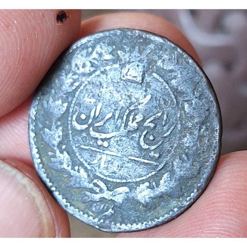 اصالت و دوره سکه مسی