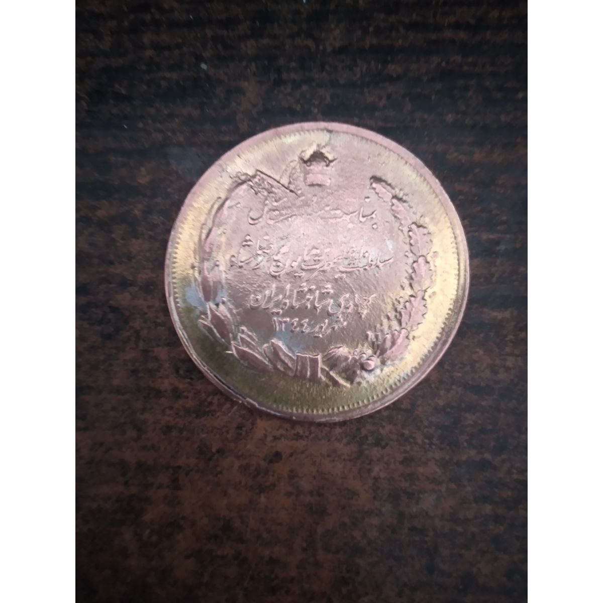 تشخیص اصالت و ارور سکه