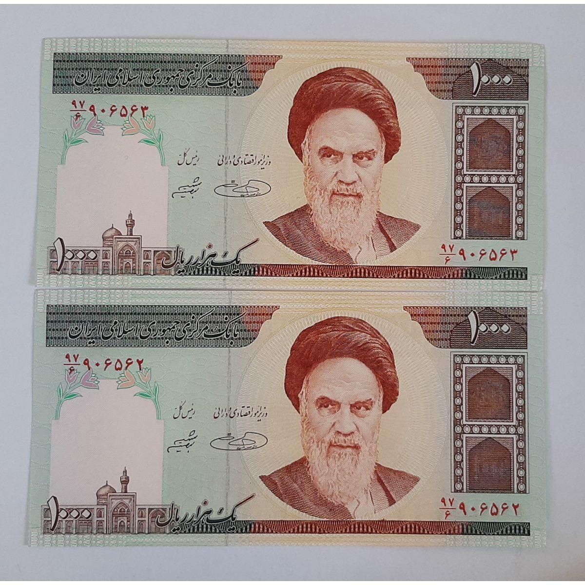 اسکناس ۱۰۰۰ریالی جمهوری اسلامی جفت بانکی