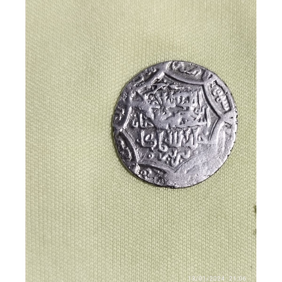سکه محمد رسوالله