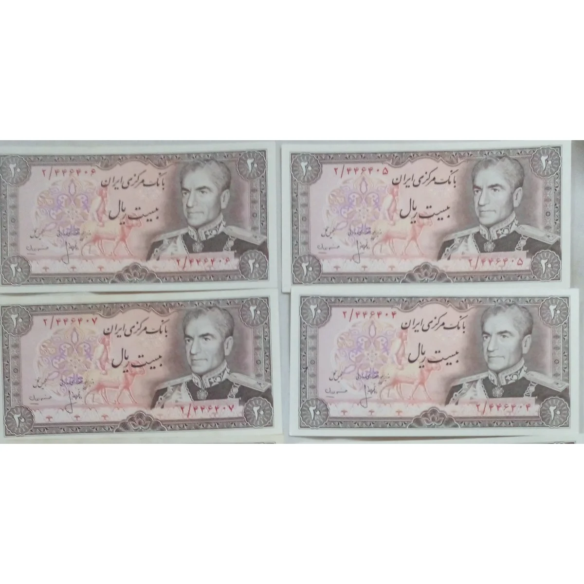 ارزش اسکناس ۲۰ ریال پهلوی 