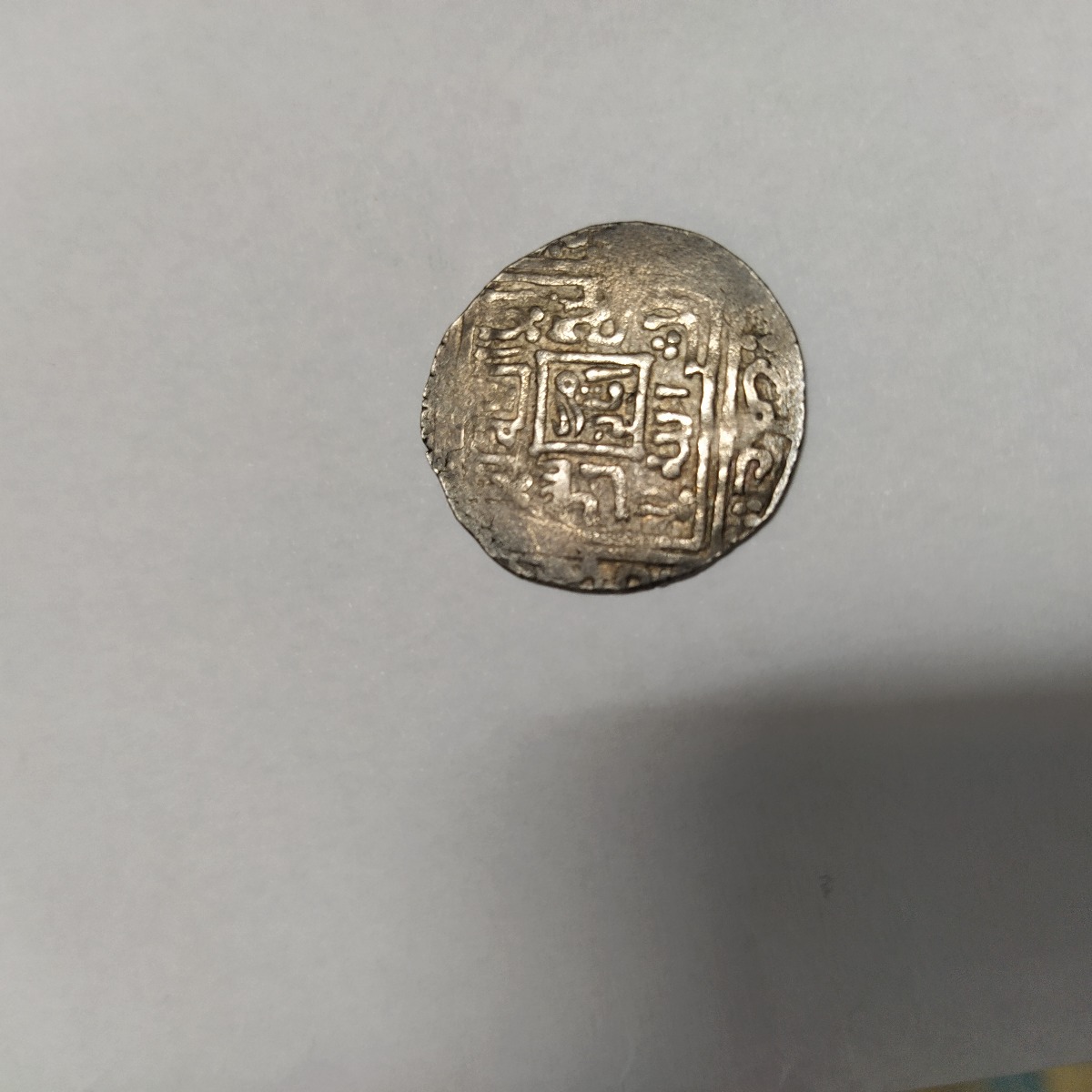 دوره و اصل بودن سکه