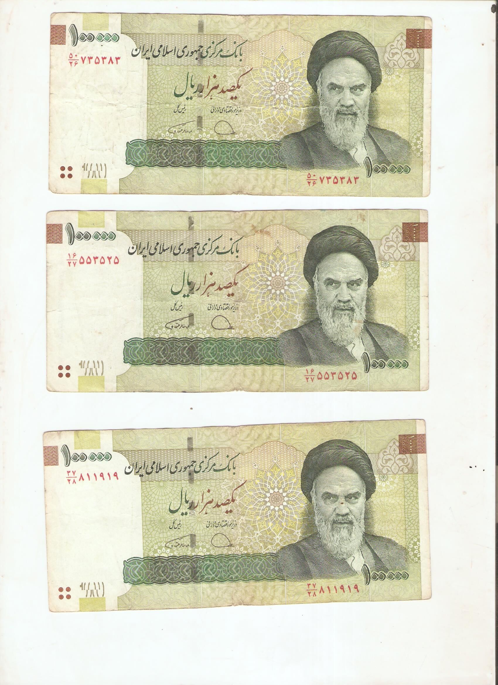 رندی سریال اسکناس