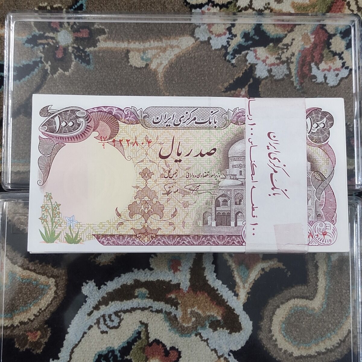 درخواست قیمت گذاری بسته اسکناس یک جفت جایگزین بانک