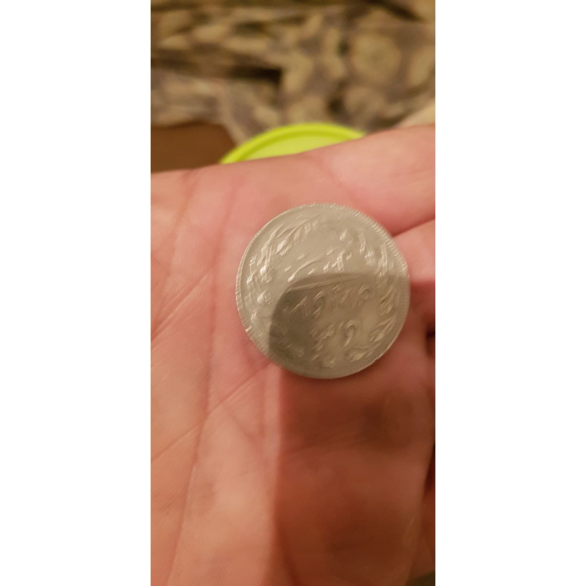 سکه 20 ریال دو رو جمهوری ارور