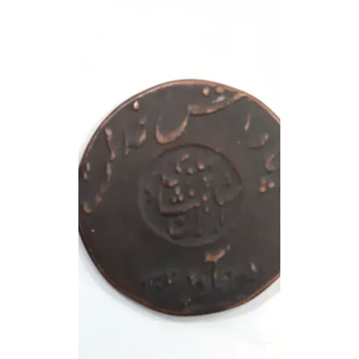 کارشناسی مدال پاداش رضاشاه
