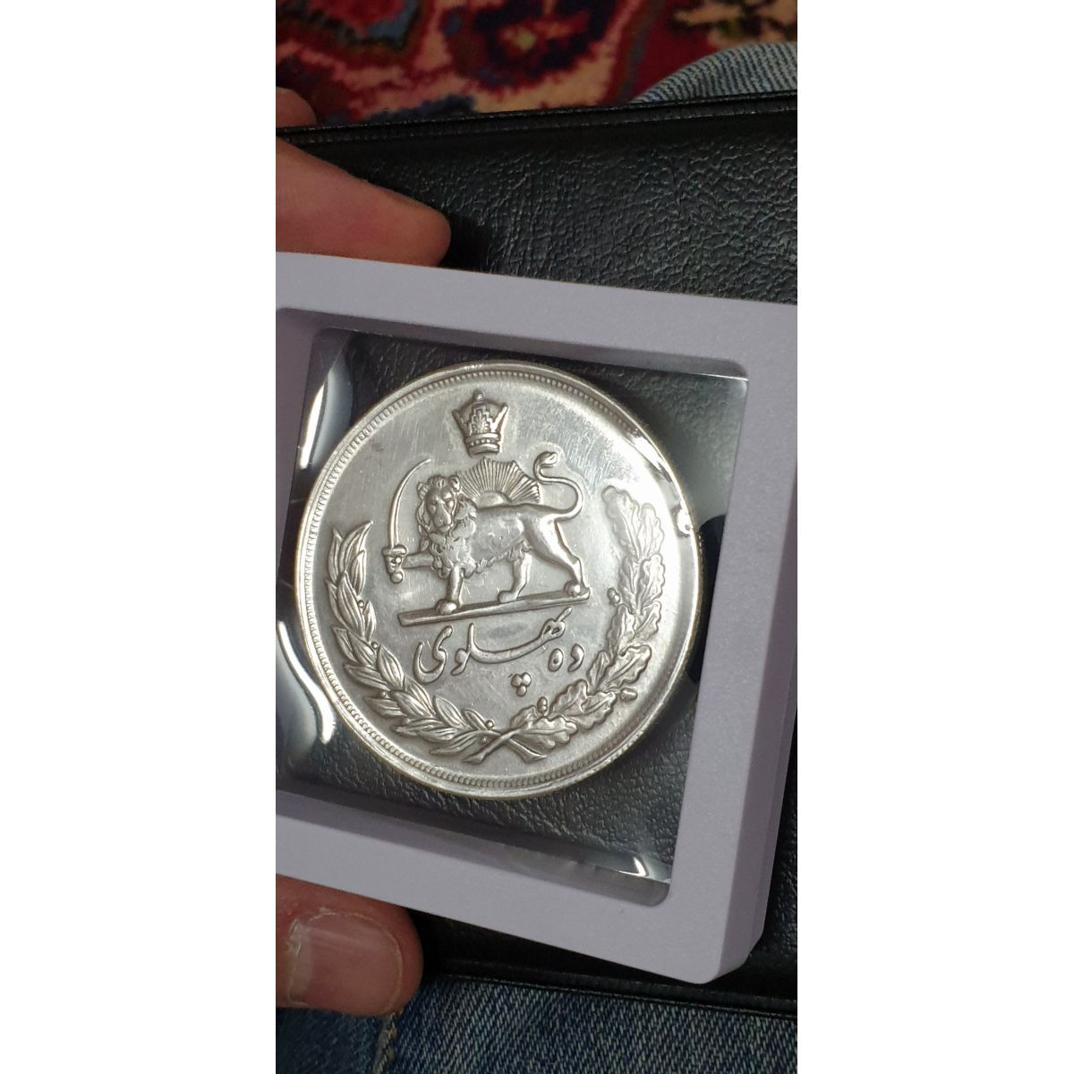 سوال در مورد سکه ده پهلوی