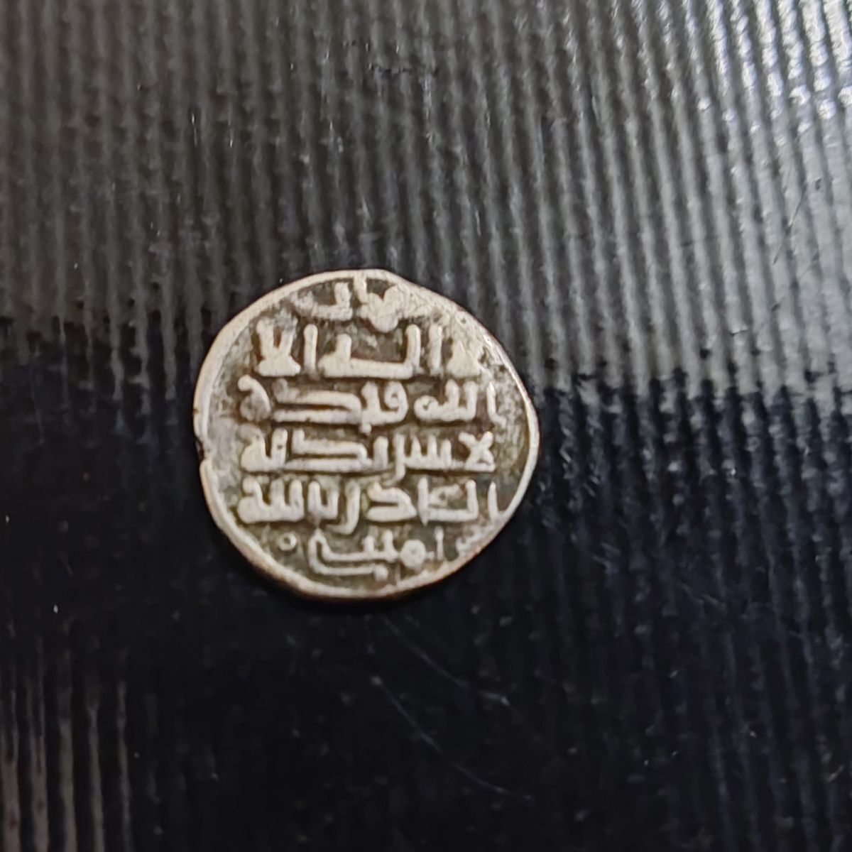سکه نقره چکشی