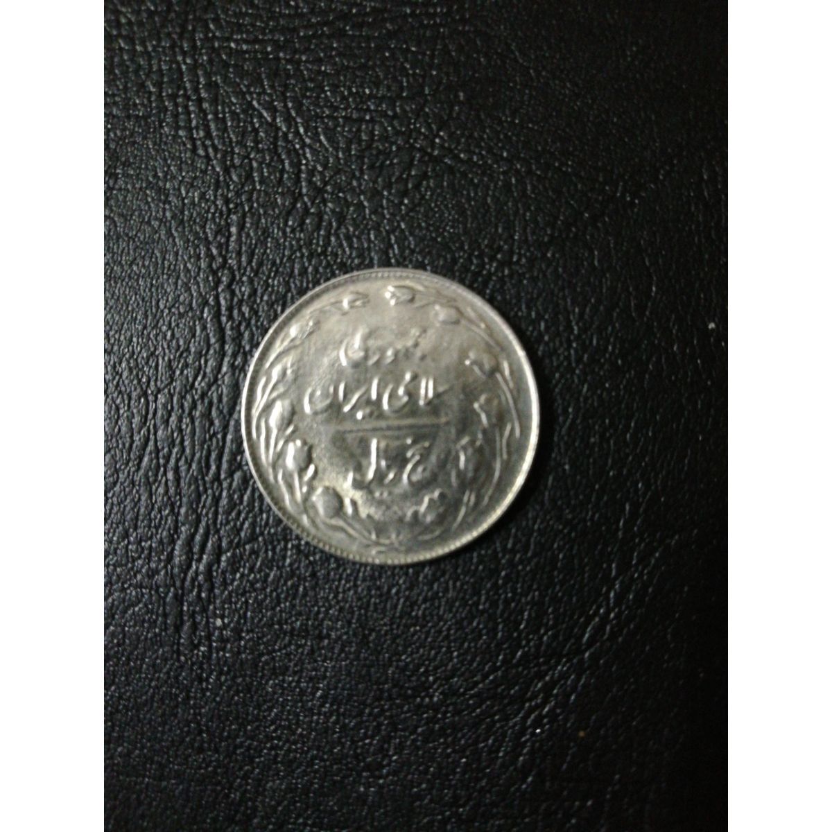 سکه 5ریالی خاص