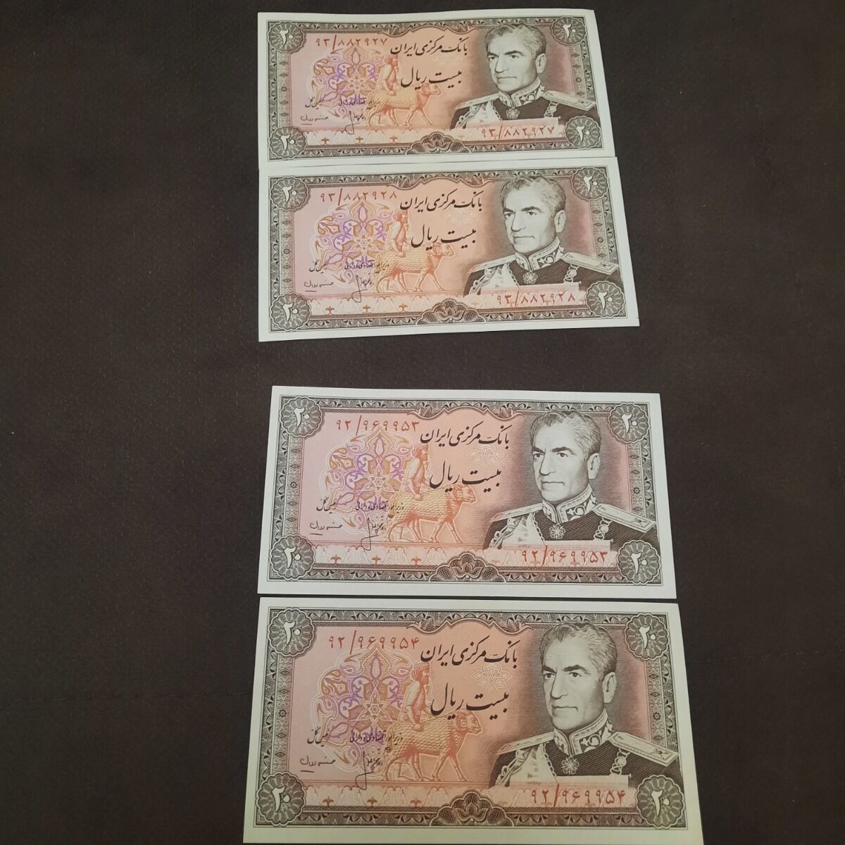 ۲۰ ریالی جفت و سه تایی