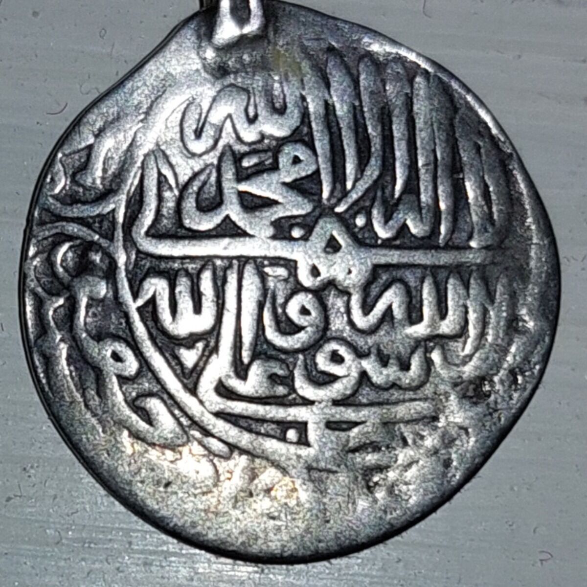 تعیین اصالت سکه چکشی
