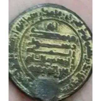 آیا این سکه اصالت دارد