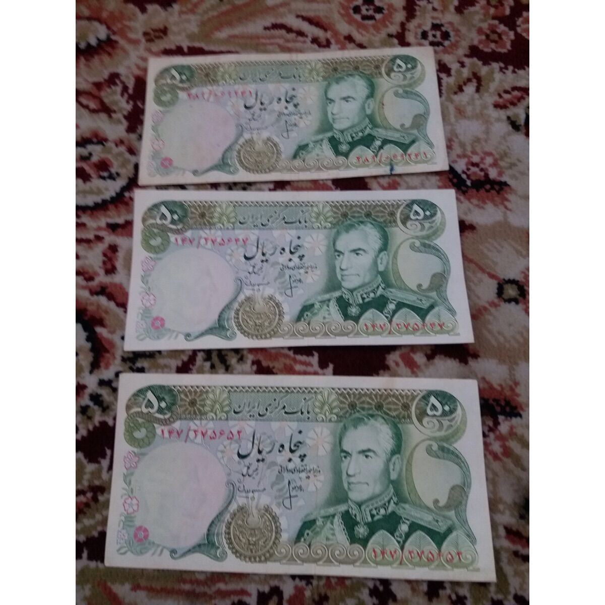 کارشناسی ارزش اسکناس