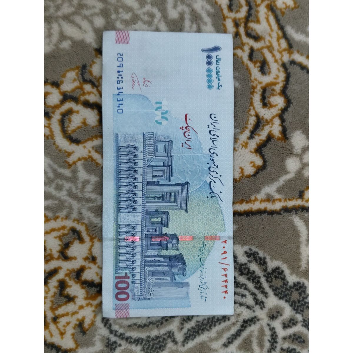 100 هزار تومان ارور جدید
