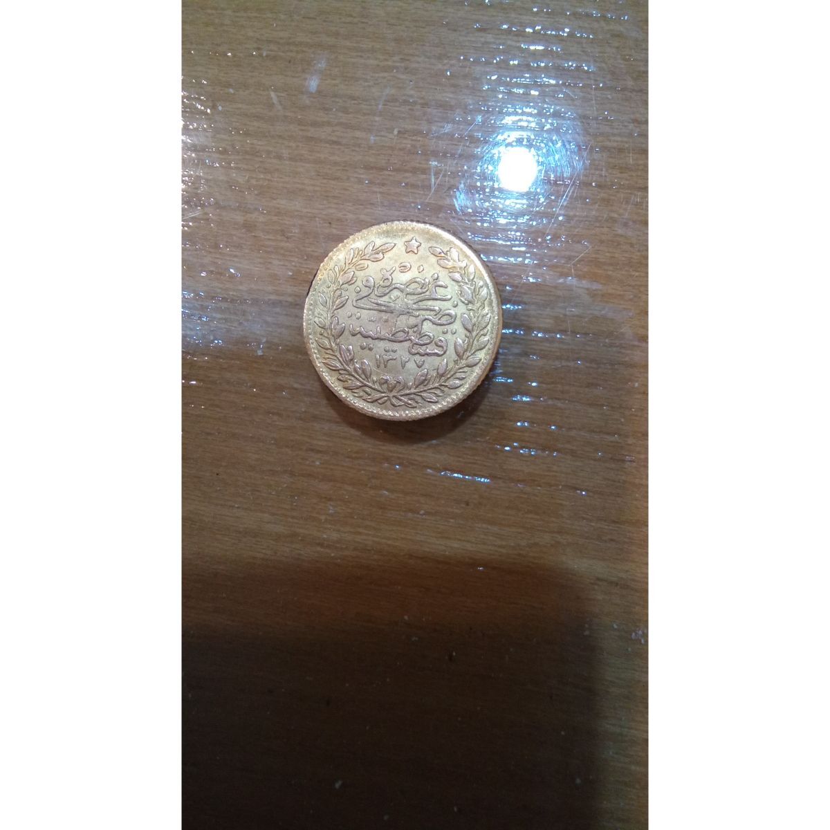 ارزش و اصالت سکه قسطنطنیه 1327