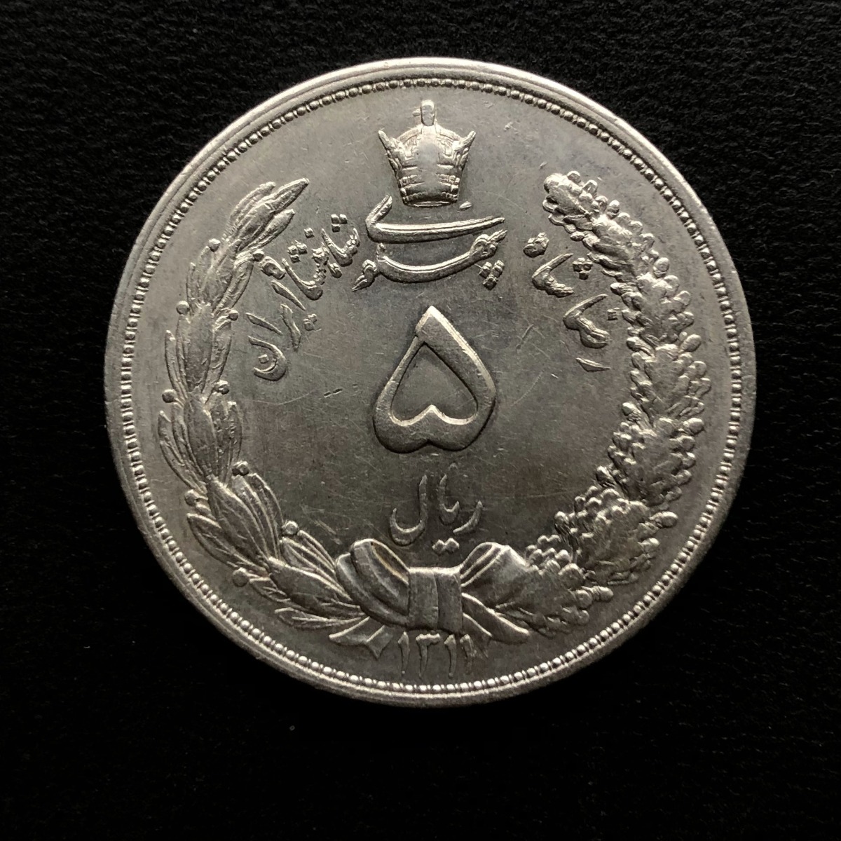 ارزش سکه ضرب مکرر
