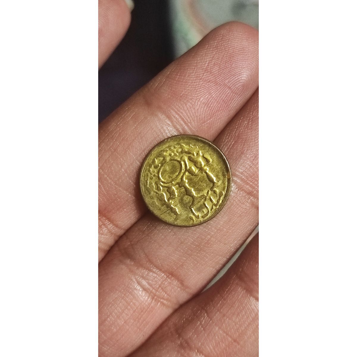 سکه مبارکباد