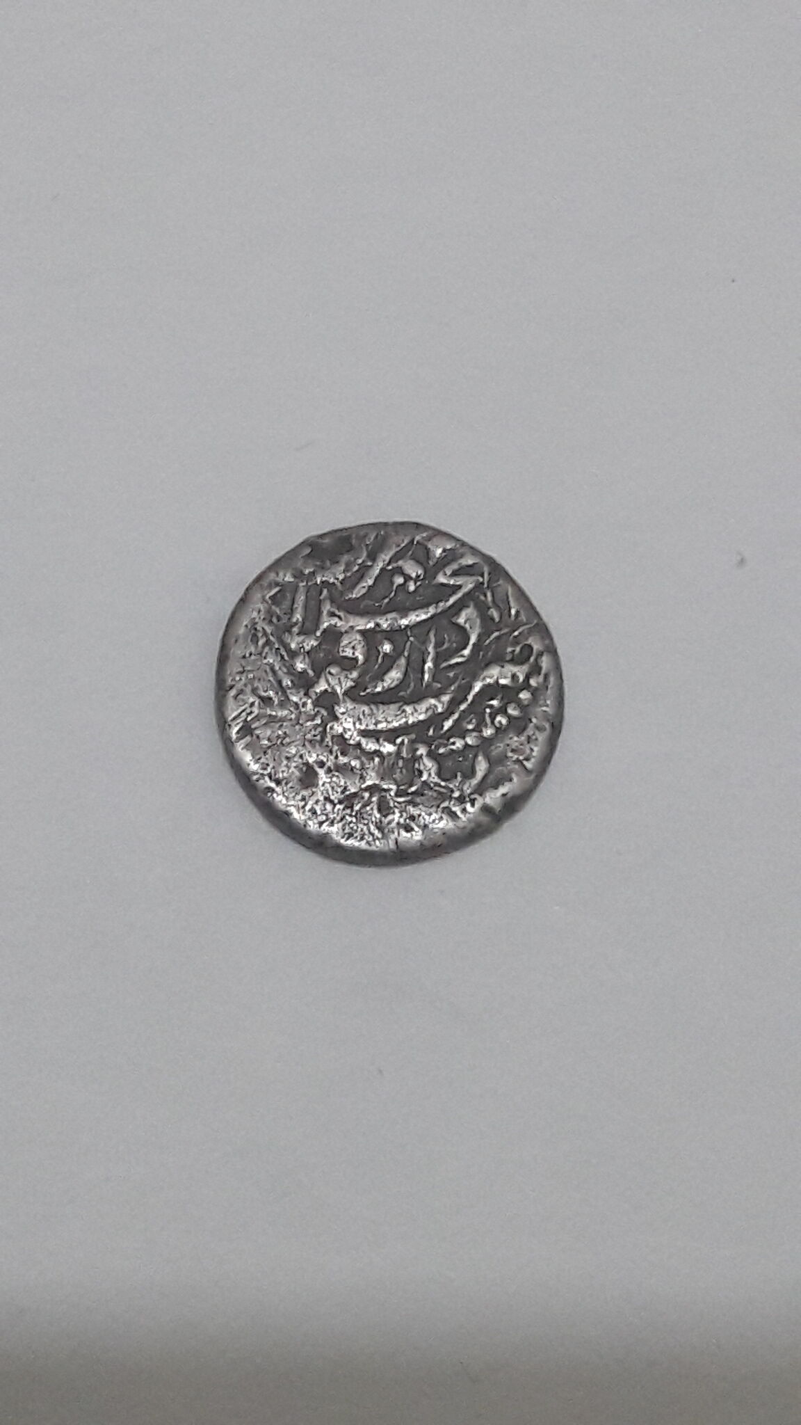 اصالت و دوره تاریخی سکه چکشی