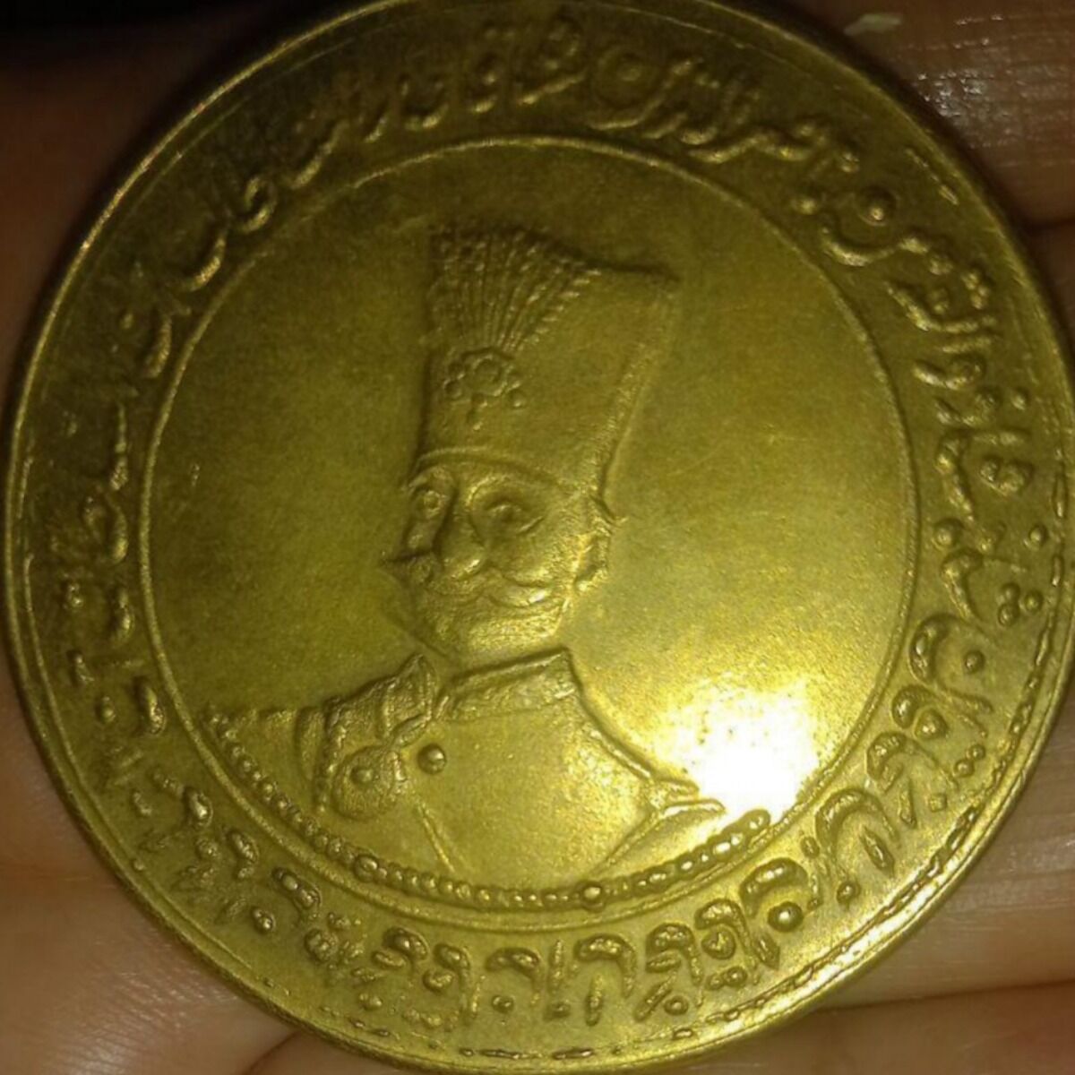 سکه ناصری