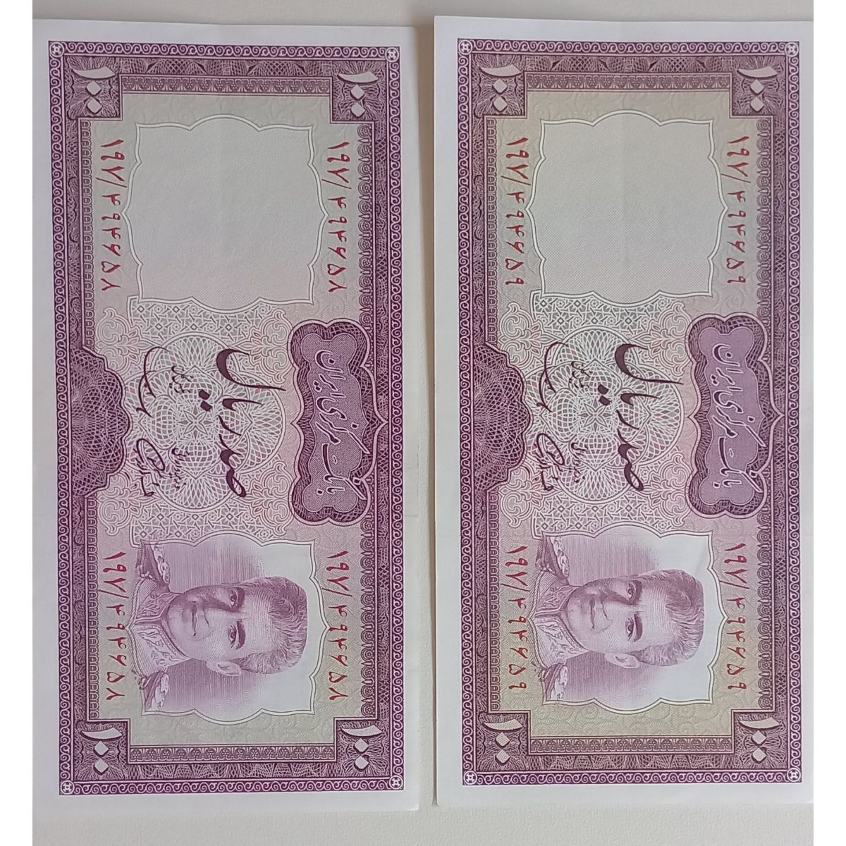 اسکناس ۱۰۰ ریال محمدرضا