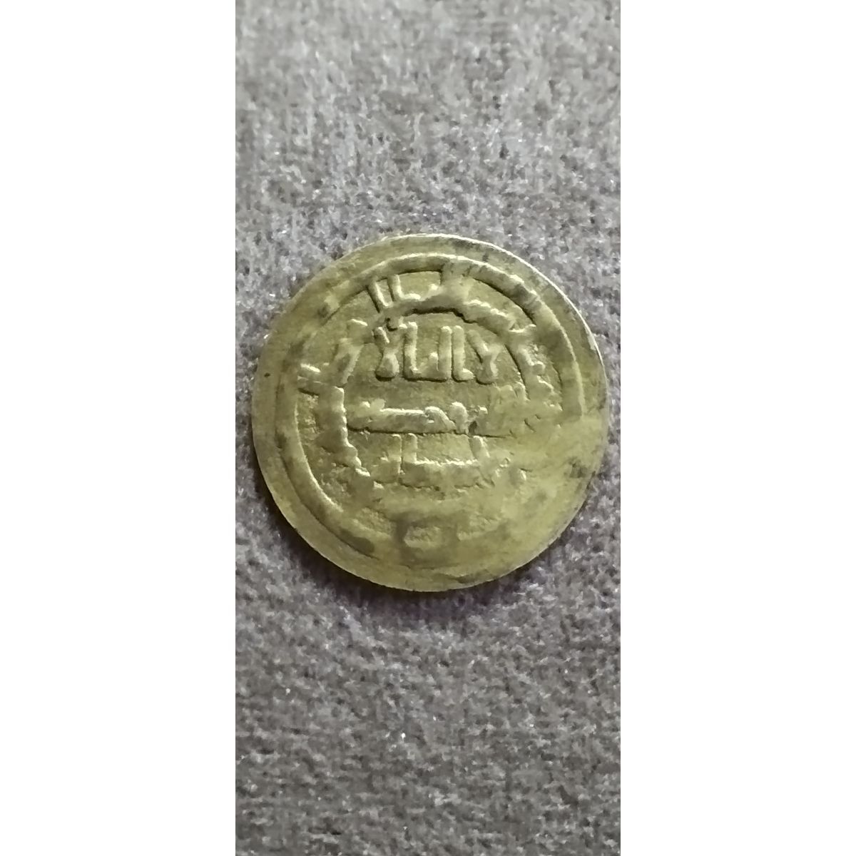 این سکه اصالت داره؟
