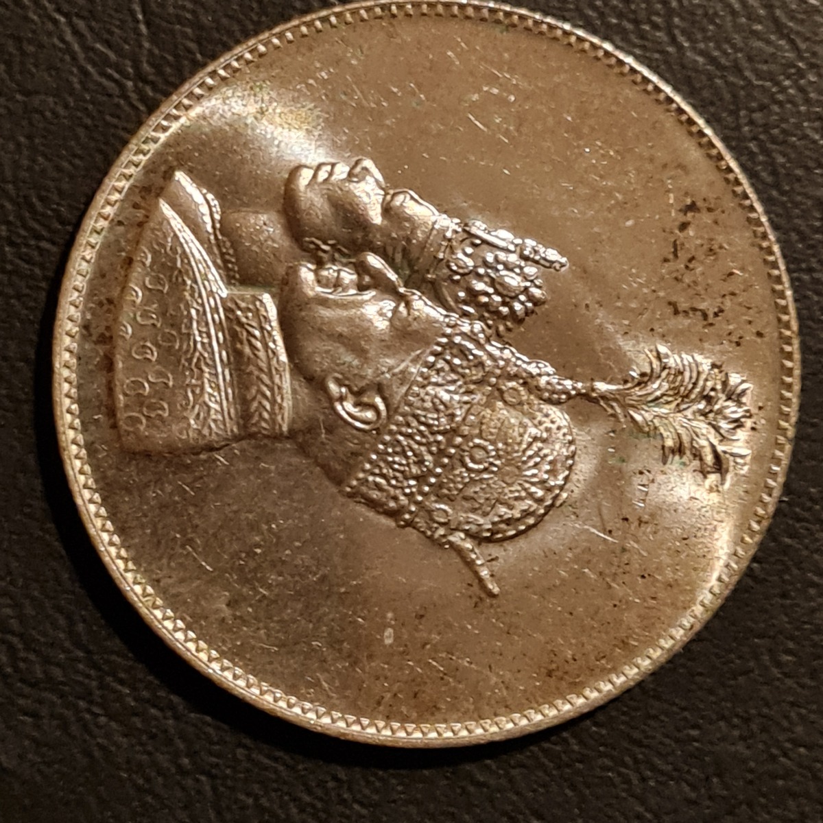 ارزش یادبود تاجگذاری