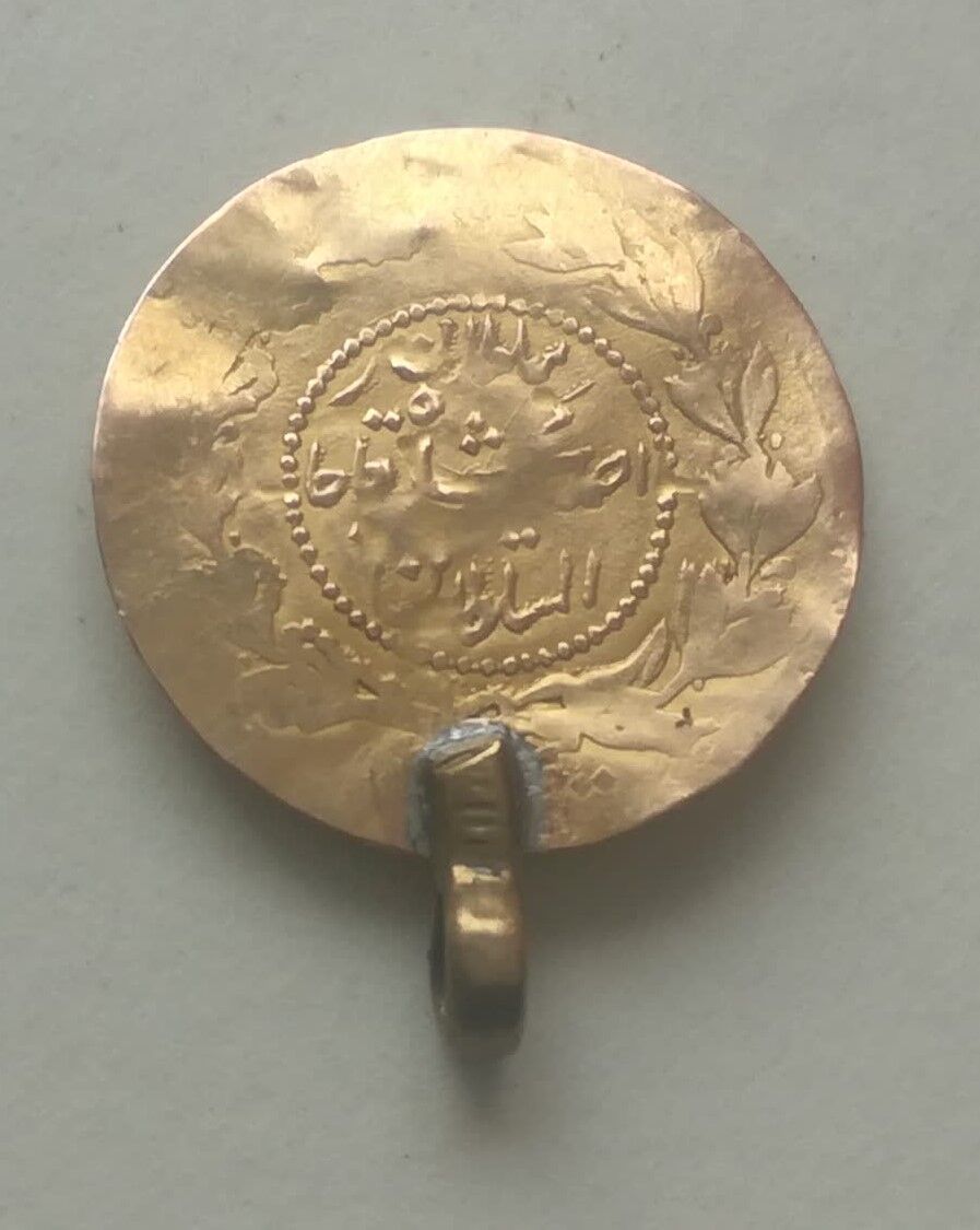 سکه دوره احمد شاه 
