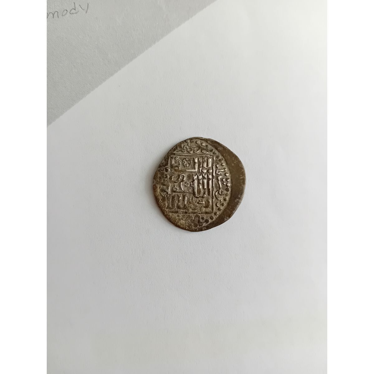 اصالت سکه نقره 