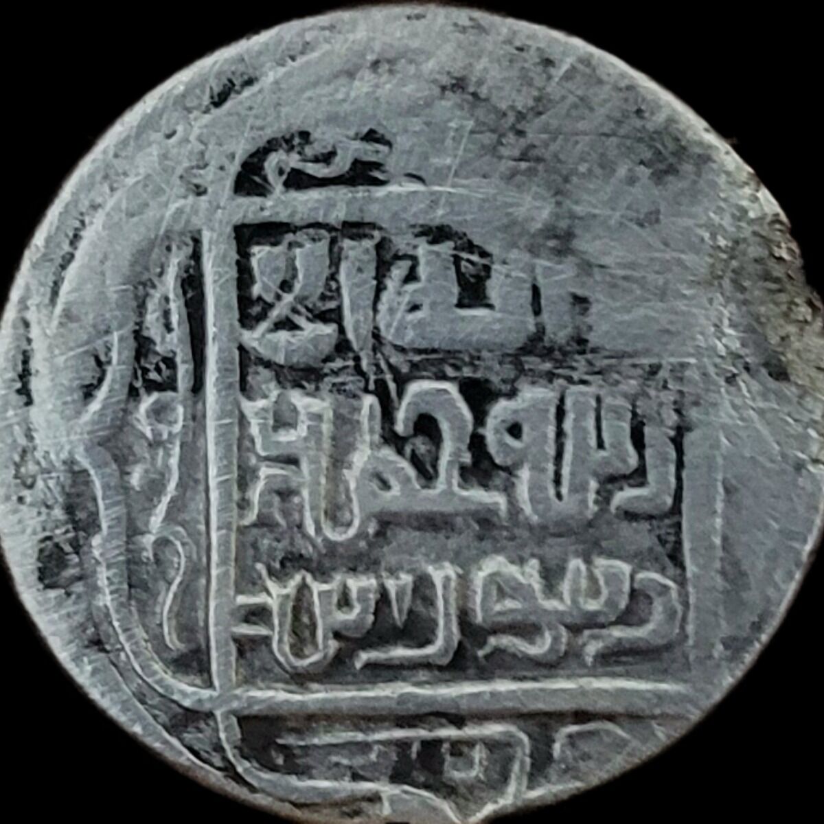 زمان و اصالت سکه چکشی نقره