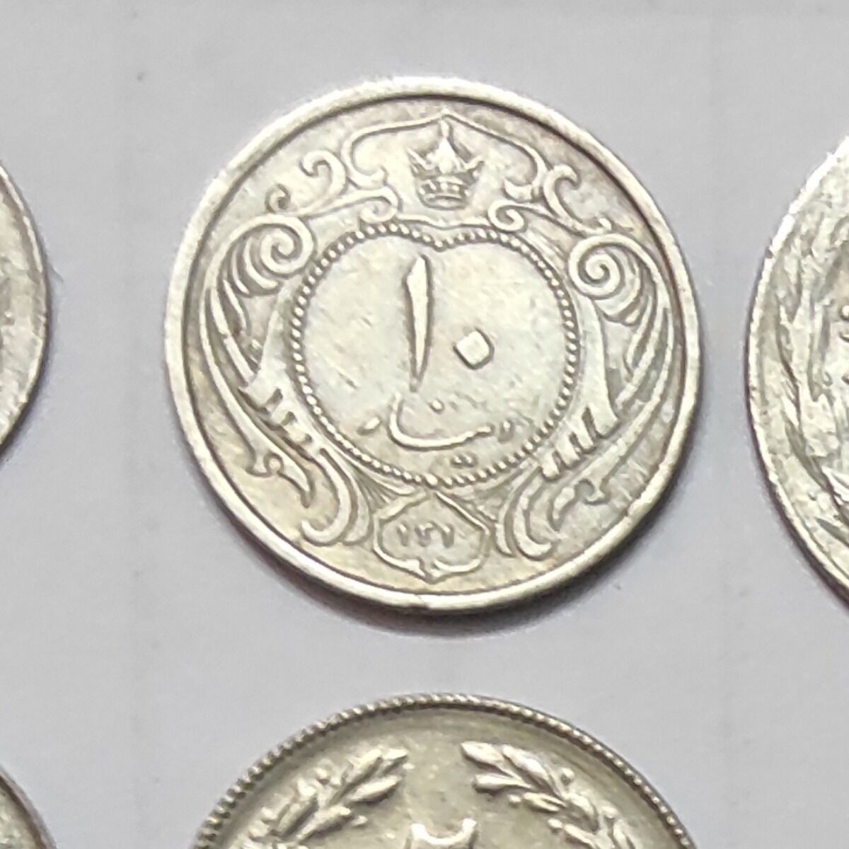 سکه 10 دینار نیکل 1310