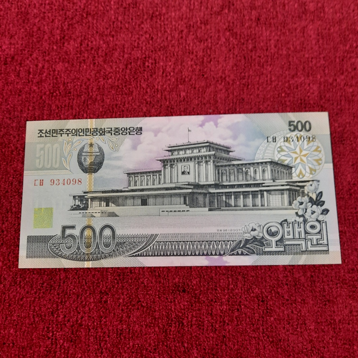 اطلاعات و قیمت اسکناس خارجی