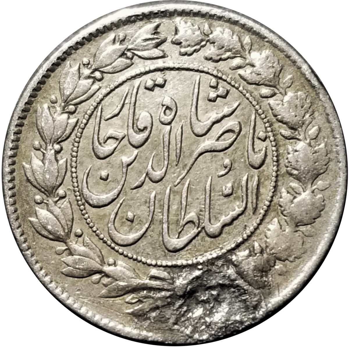 اصالت سکه ۱۰۰۰ دینار ناصری