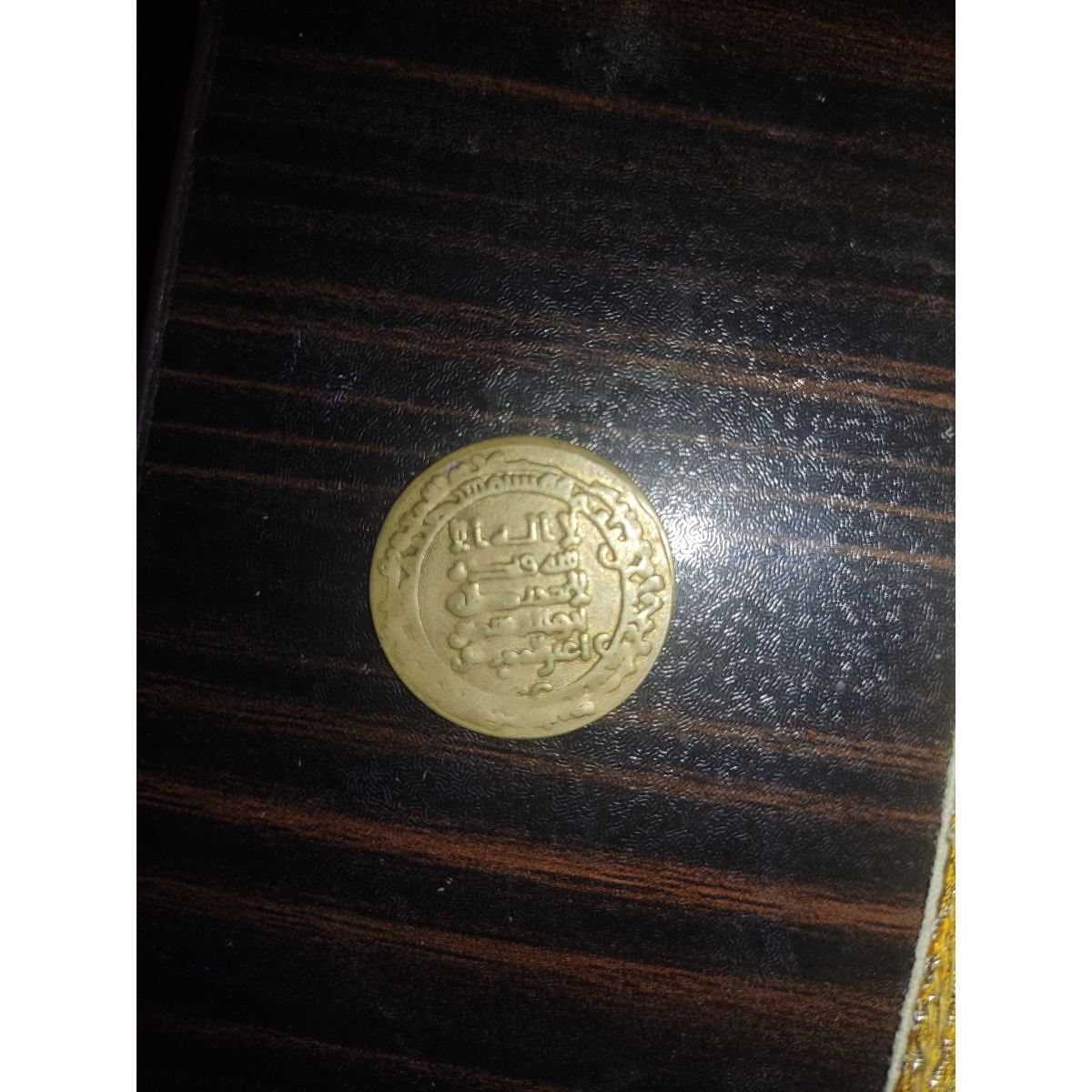 سکه آیا اصالت دارد؟