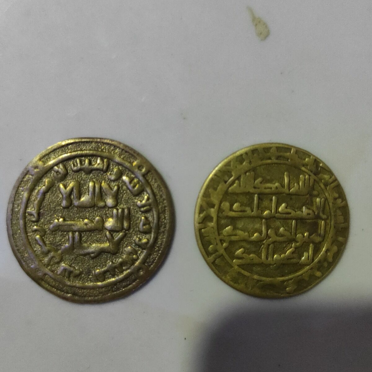 تشخیص اصالت سکه اسلامی