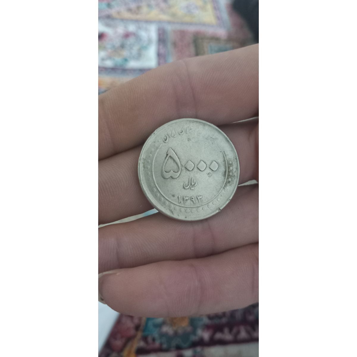 ارور سکه 5000 ریالی 1393