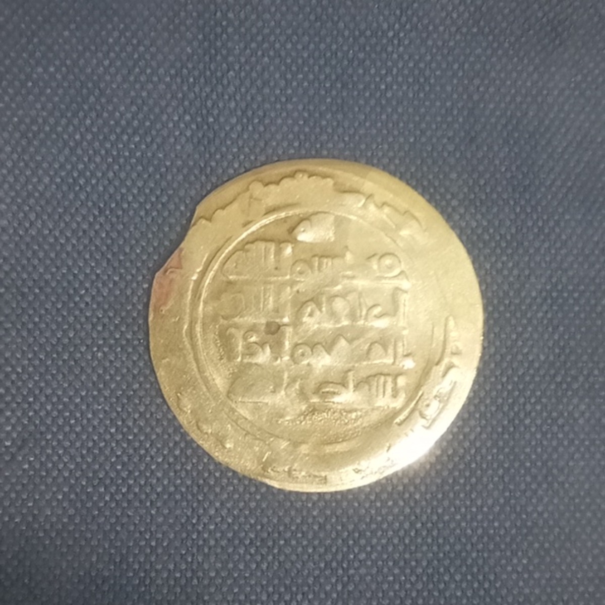آیا این سکه اصل هست؟
