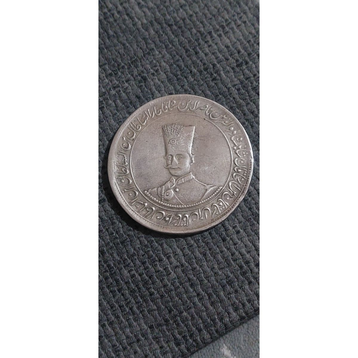 اصالت مدال ناصرالدین شاه