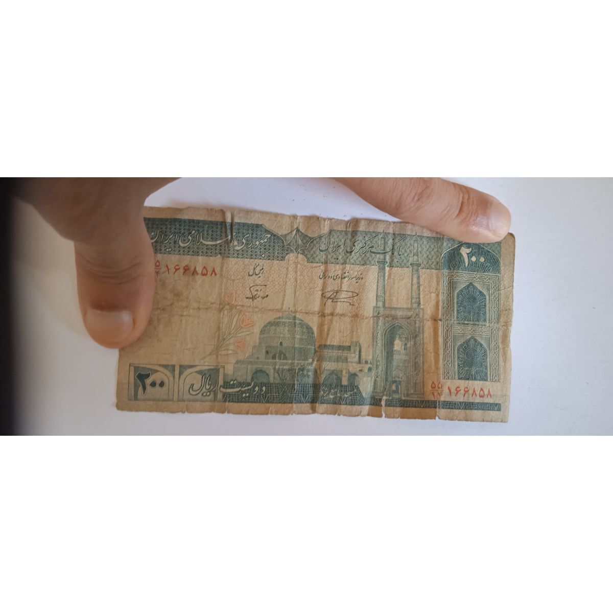 اسکنـاس های ۲۰۰ ریالی برای کارشناسی ، تعداد ۱ برگه