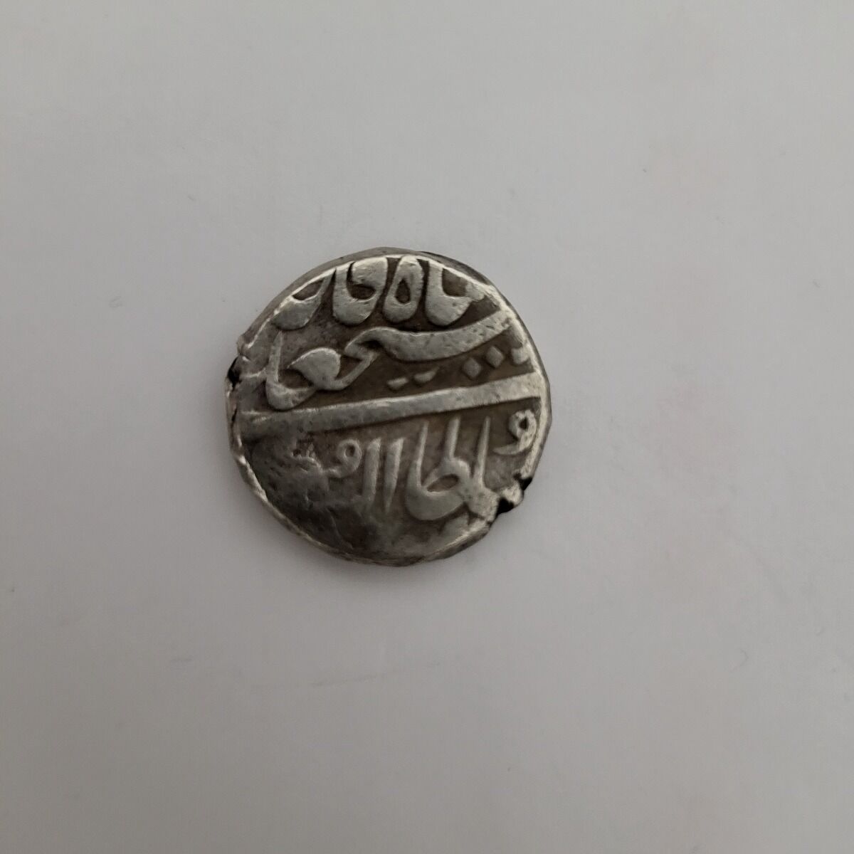 سکه نقره قاجاری