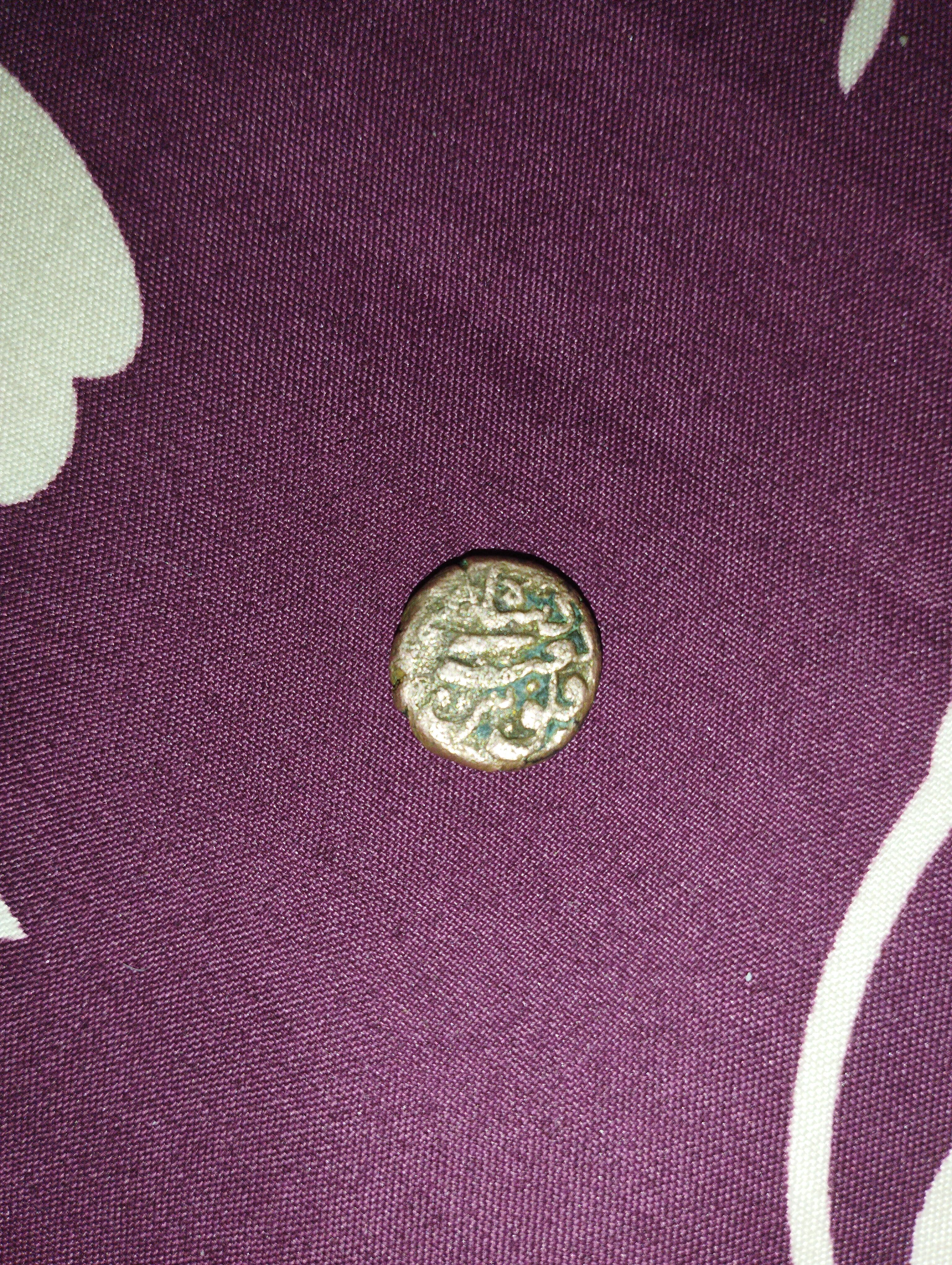 تشخیص دوره سکه قدیمی