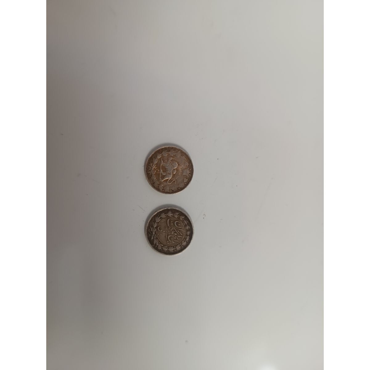 سکه ربعی 1315 اصالت و قیمت تقریبی