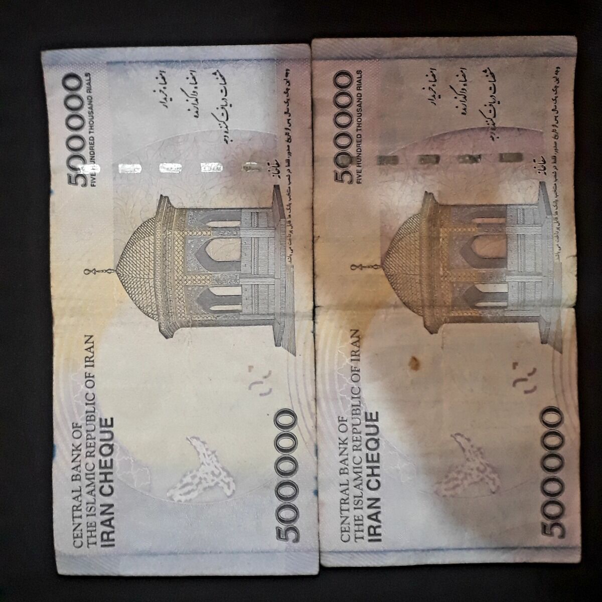 سکه ۵۰ هزار تومانی ارور