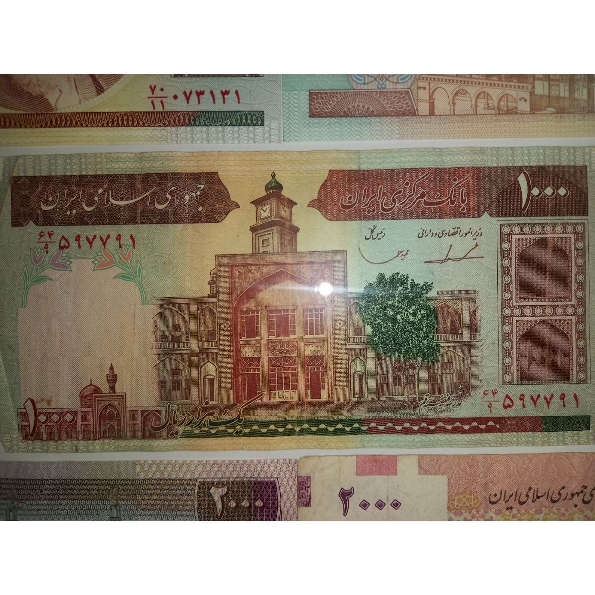 اسکناس ۱۰۰۰ ریالی جمهوری با فیلیگران الله